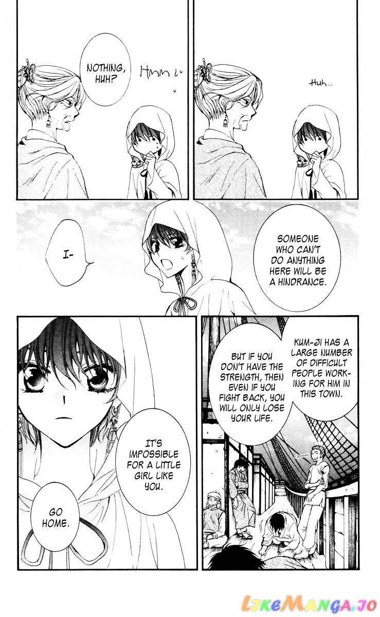 Akatsuki No Yona Chapter 30 image 32